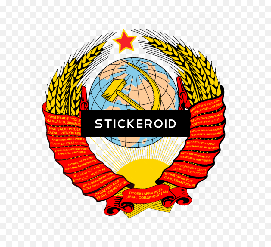 Download Soviet Union Star Logos - National Emblem Of The Soviet Union Png,Soviet Union Png