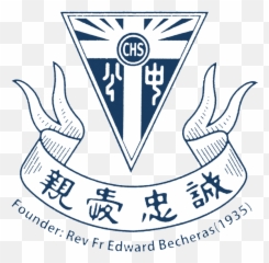 Chs Sec - Reset of Passwords and Unlocking Student Language png