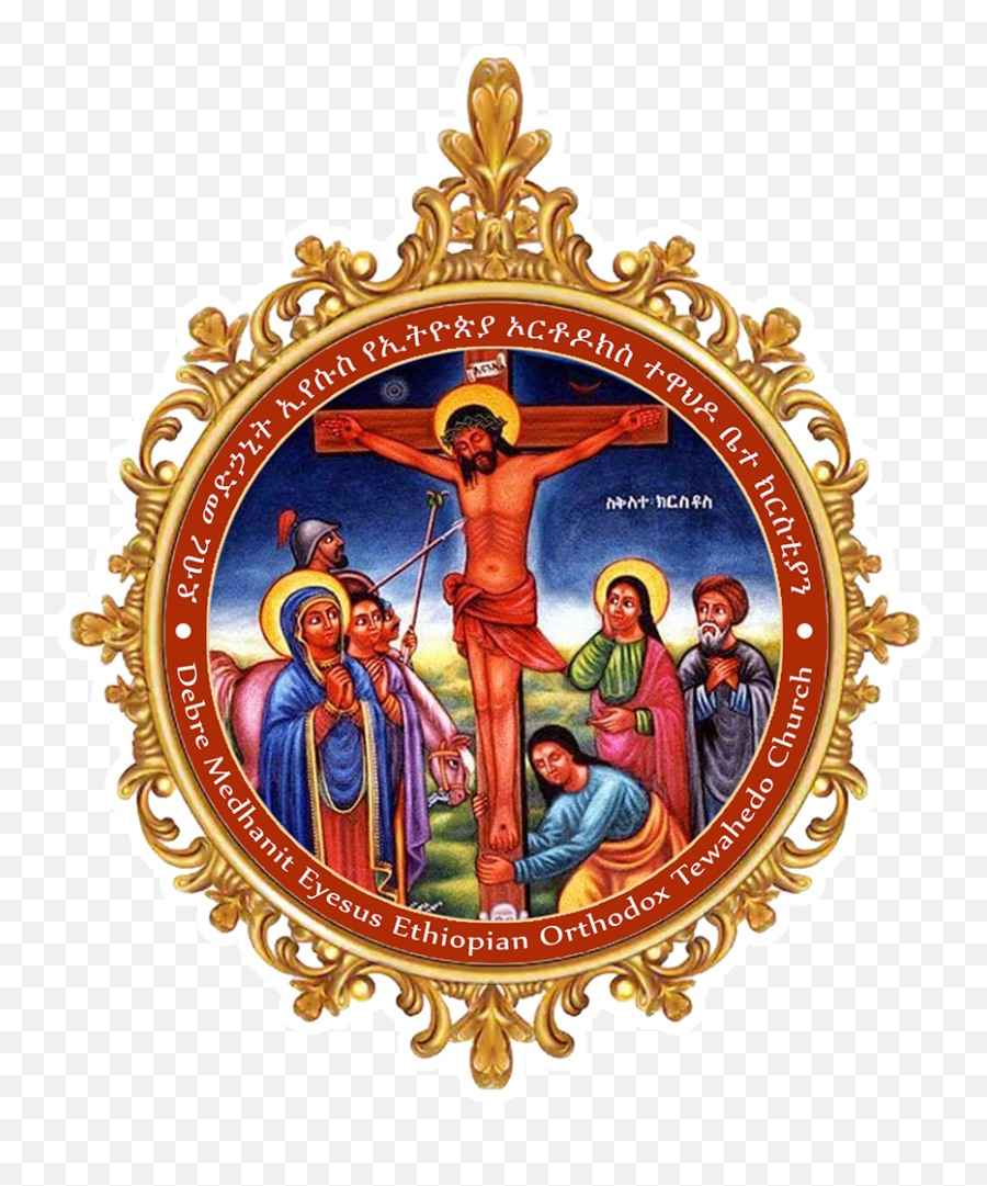 About Us Ethiopian Orthodox Tewahedo Dm Eyesus Our - Jesus On The Cross Ethiopian Orthodox Png,Presentation Of Our Lord Icon
