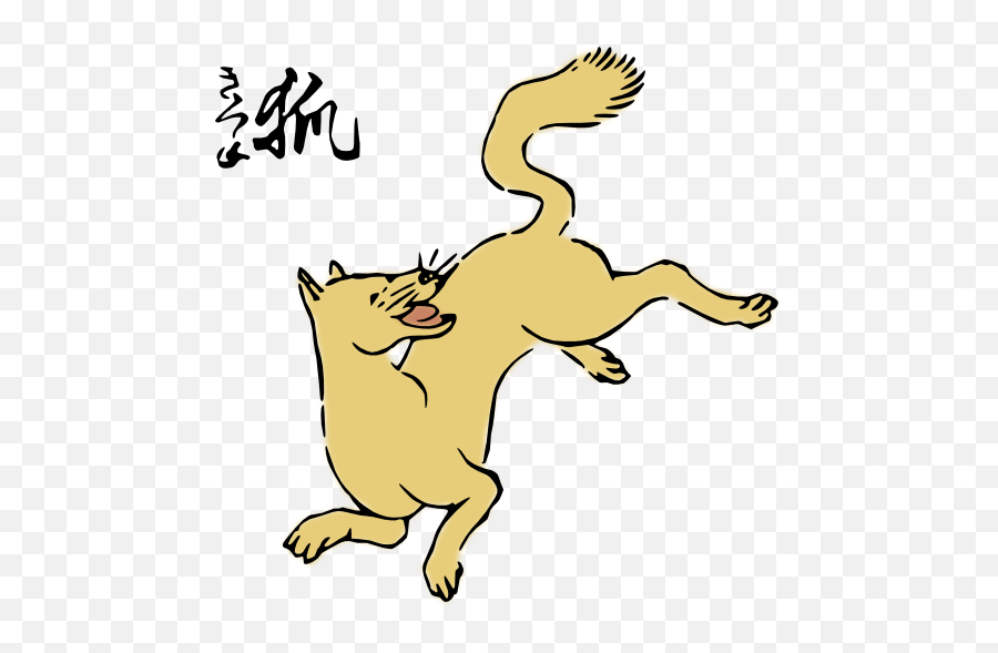 Fox Clipart I2clipart - Royalty Free Public Domain Clipart Clip Art Png,Fox Clipart Png