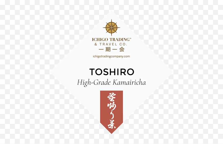 Toshiro Premium Kamaricha 2oz 56g - Illustration Png,Ichigo Png