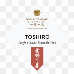 Toshiro Premium Kamaricha 2oz 56g - Illustration Png,Ichigo Png