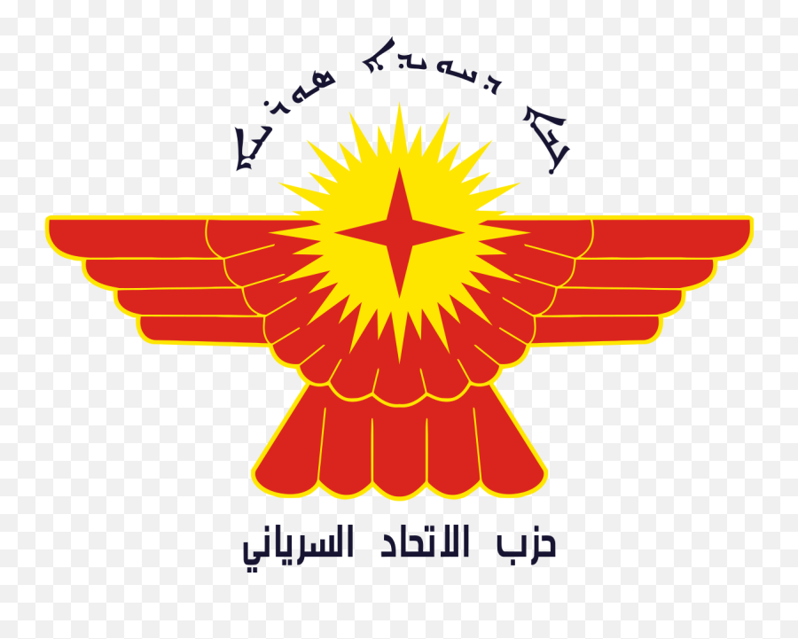Syriac Union Party Syria - Wikipedia Syriac Symbols Png,Corpse Party Logo