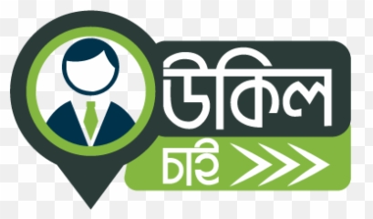 Ukil Chai Apk 352 - Download latest version Language png