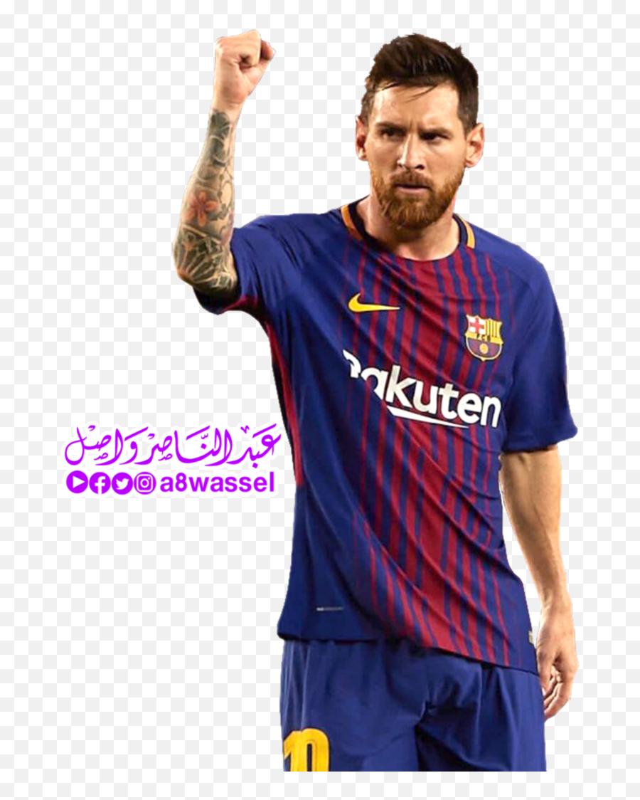 Messi 2017 Transparent Png Clipart - Messi No Barcelona Png,Lionel Messi Png