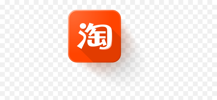 Logo Web Brand Taobao Icon - Taobao Logo Png,256x256 Logos
