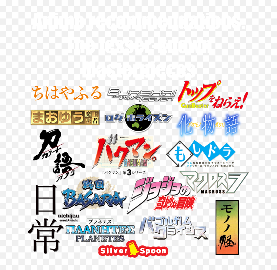 The Magic Of Internet - Bakuman Anime Png,Nichijou Logo