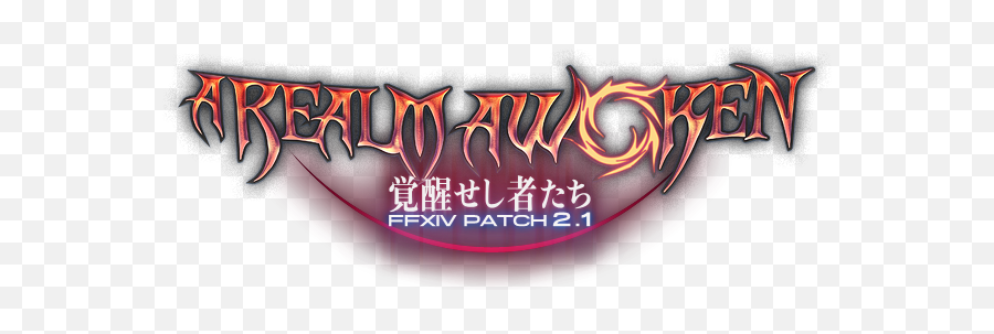 Final Fantasy Xiv A Realm Reborn - Ffxiv A Realm Awoken Png,Final Fantasy 2 Logo