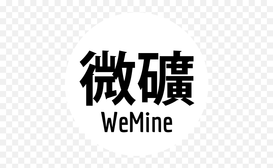 Wemine - Calligraphy Png,Wm Logo
