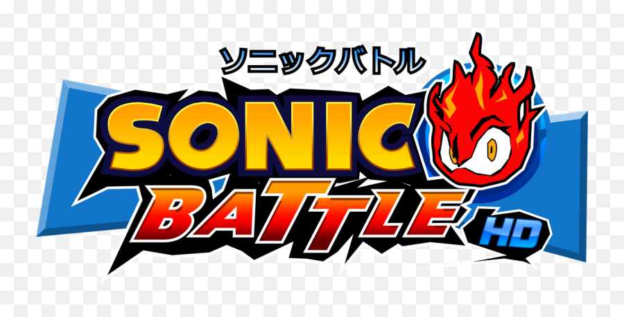 Sonic Battle - Language Png,Sonic Battle Logo