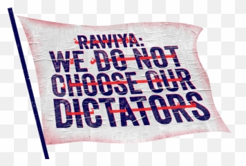 Rawiya Exhibition - httpwwwroisaadecom Dot png