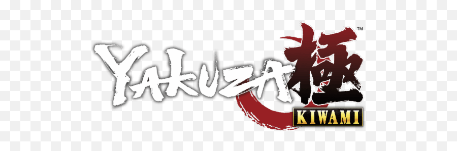 Yakuza Kiwami 2 Available Now In The Png Logo