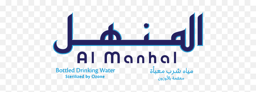 Almanhal Download - Logo Icon Png Svg Logo Vertical,Drinking Icon