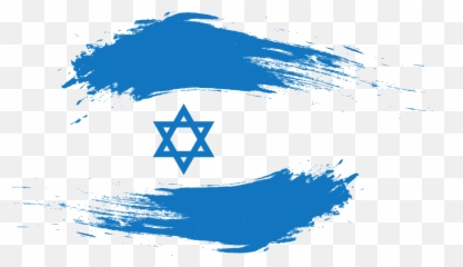 E - Book Israel Um Dos Maiores Centros De Inovação Do Mundo Israel Independence Day Background Png,Israel Png