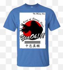 Download Hd Dark Souls Shinsuke Nakamura - Nakamura The Short Sleeve Png,Shinsuke Nakamura Png