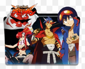 Download Film Tengen Toppa Gurren Lagann - Tengen Toppa Tengen Toppa Gurren Lagann Png,Gurren Lagann Png