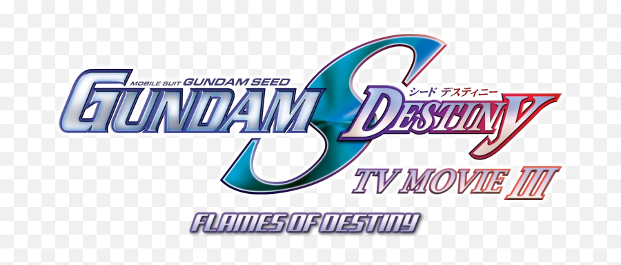 Mobile Suit Gundam Seed Destiny Special Edition Iii - Gundam Seed Destiny Png,Destiny 2 Logos