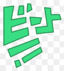 English - Jet Set Radio Beat Shirt Png,Jet Set Radio Logo