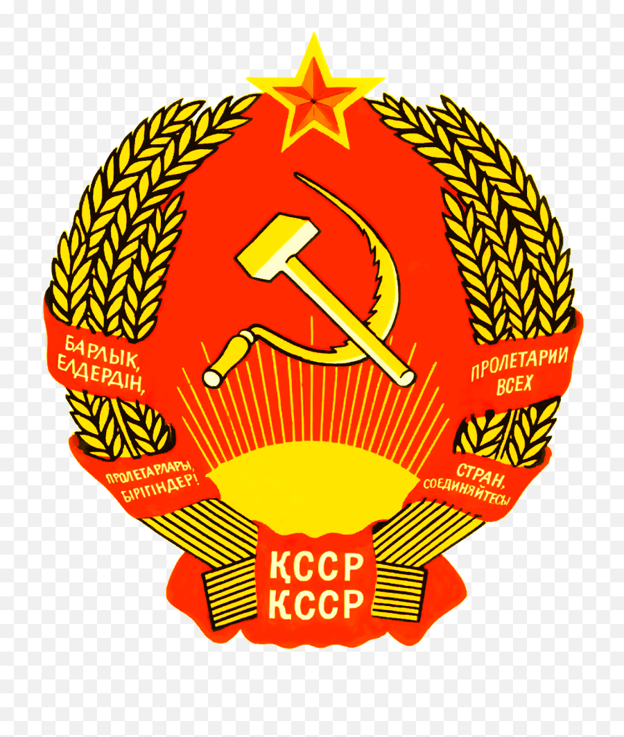 Kazakh Ssr Kazakhstan Coat Of Arms Soviet Union Png Hammer And Sickle Transparent