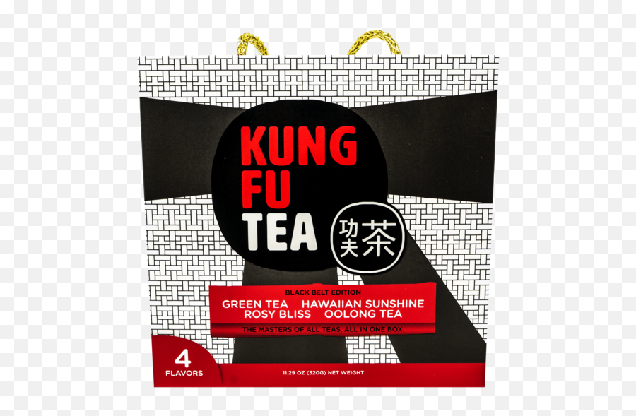 Black Belt Edition Tea Set Kung Fu Png