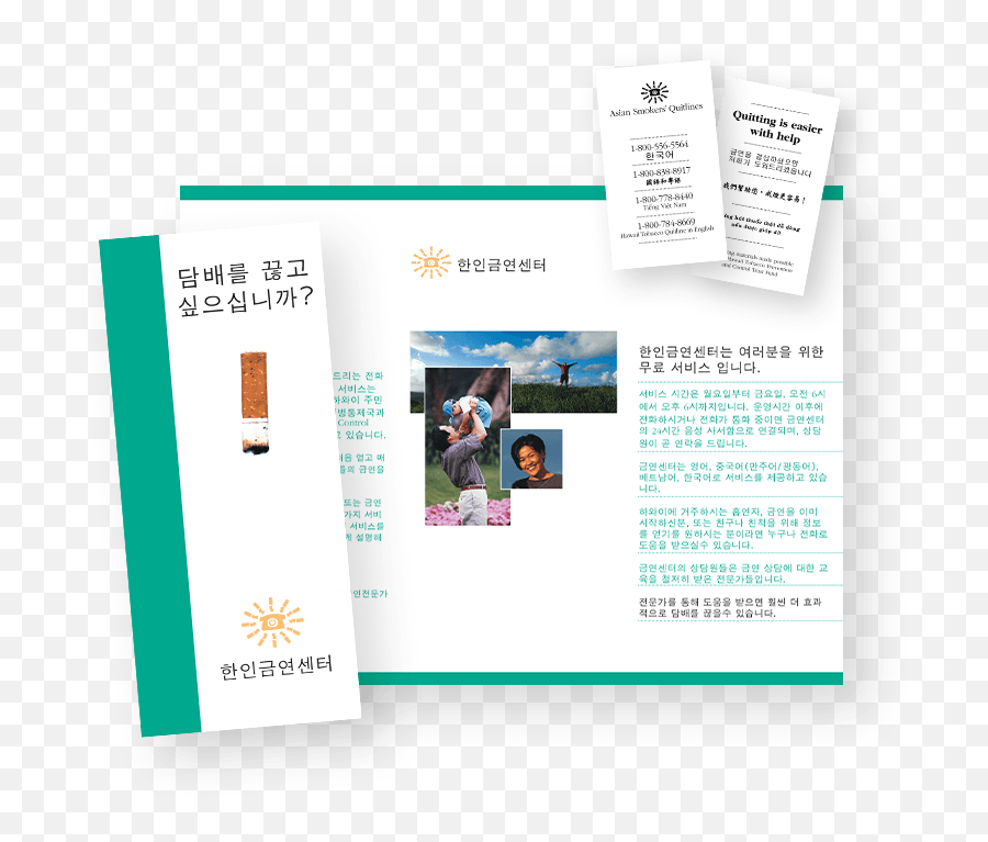 Wallet Card - Brochure Korean Language Design Png,Korean Png