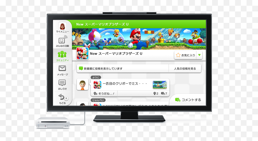 Miiverse Wii U Png Tvii Icon