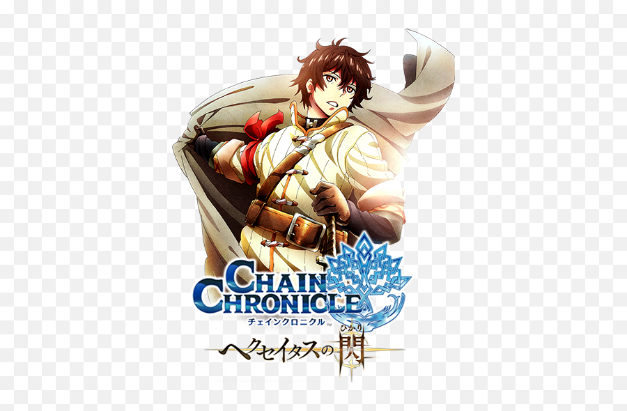 Los Desvaríos Sexuales De Shinji Ikari Previa Temporada - Chain Chronicle Haecceitas No Hikari Tv Series Png,Tanya Degurechaff Icon