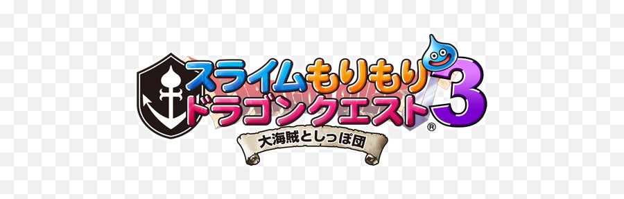 The Dragon Quest Series Where To Start U2013 Rpgamer - Language Png,Dragon Quest Slime Icon