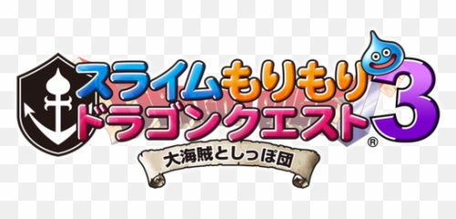 The Dragon Quest Series Where To Start U2013 Rpgamer - Language png