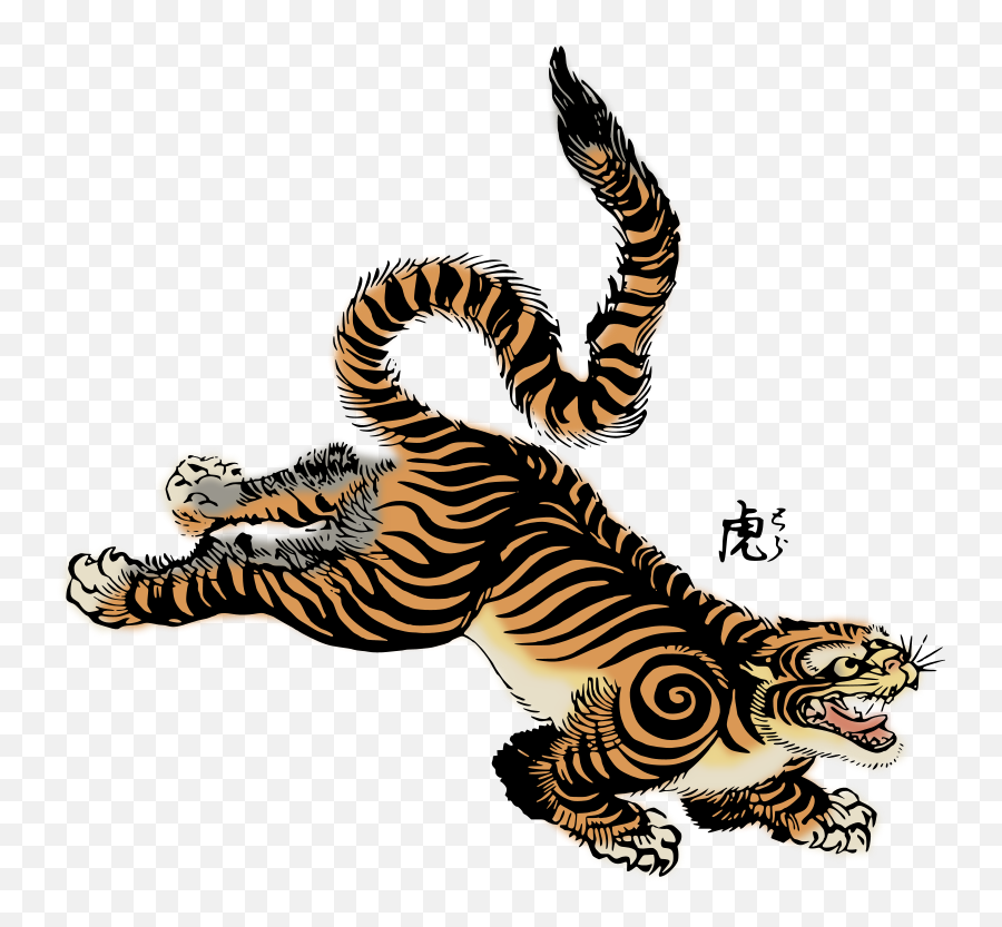 Vintage Tiger Art Png Japanese Tattoo
