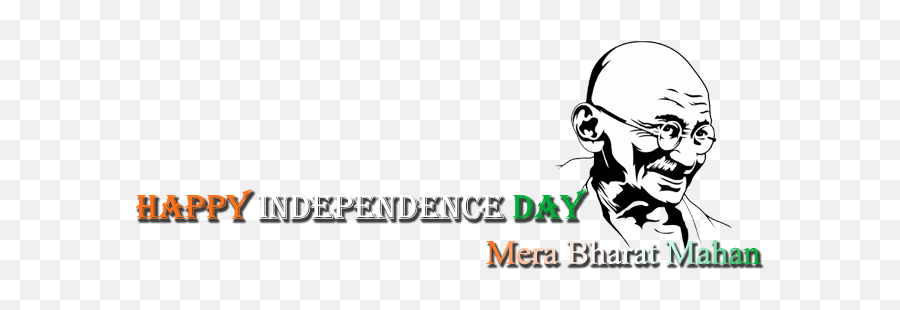 Happy Independence Day Text Png 4 - Independence Day Png Text,Independence Day Png