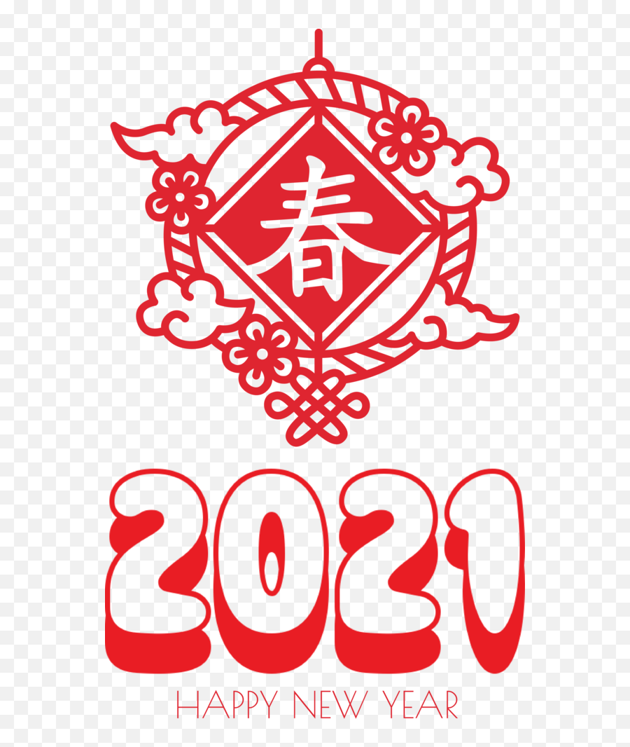 New Year Visual Arts Icon Media For - Chinese New Year 2021 Logo Png,Media Arts Icon