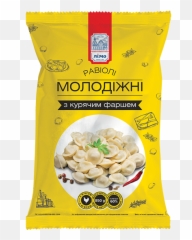 Download Ravioli - Cashew Full Size Png Image Pngkit Cashew,Ravioli Png