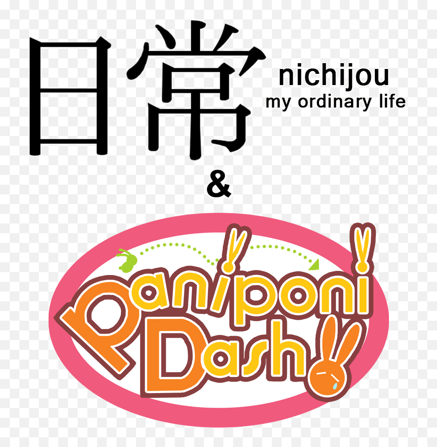 Nichijou Pani Poni - Clip Art Png,Nichijou Logo