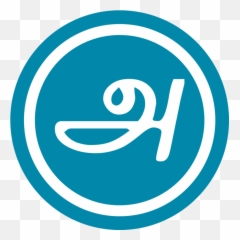 Areatextbrand Png Clipart - Royalty Free SVG Tamil