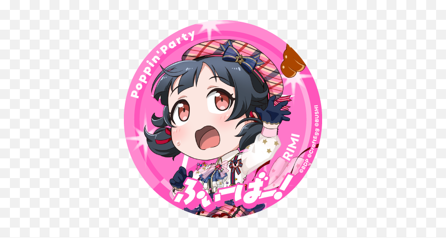 Garupapico Fever Twitter Icon - Rimi Official Art List Kasumi Garupa Pico Fever Png,Twtter Icon