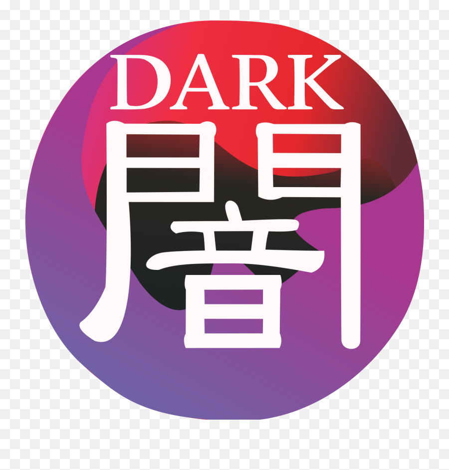 Dark Yu - Gioh Wiki Fandom Yugioh Dark Attribute Png,Dark Icon Pack