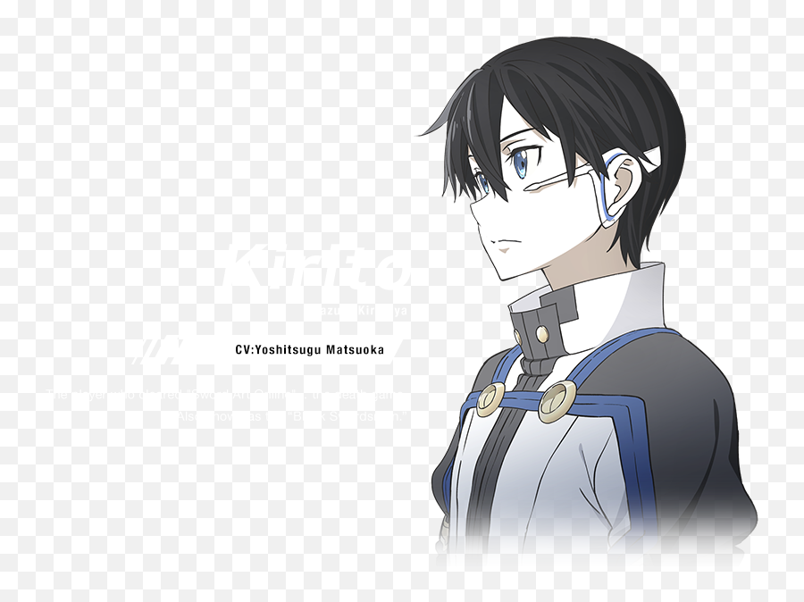 View Samegoogleiqdbsaucenao Kirito - Sao Ordinal Scale Kirito Png,Kirito Png