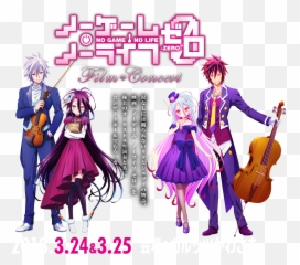 No Game Life Zero Full Movie Download Posted By - Ngnl Cosplay Png,No Game No Life Logo