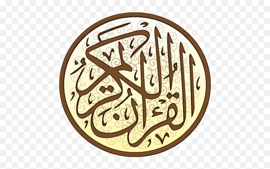 Qurankareem Android App Performance Test Report By Appachhi - Logo Al Quran Calligraphy Png,Lol Icon Ts3
