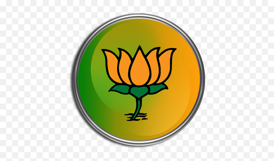 Download Free Bharatiya Congress Punjab - Bjp Logo Hd Png,Icon Symbol For  State - free transparent png images 