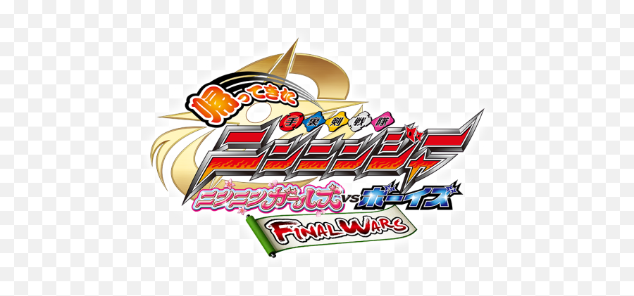 Ninnin Girls Vs Boys Final Wars Plot - Ninninger Vs Ninja Steel Png,Super Sentai Logo
