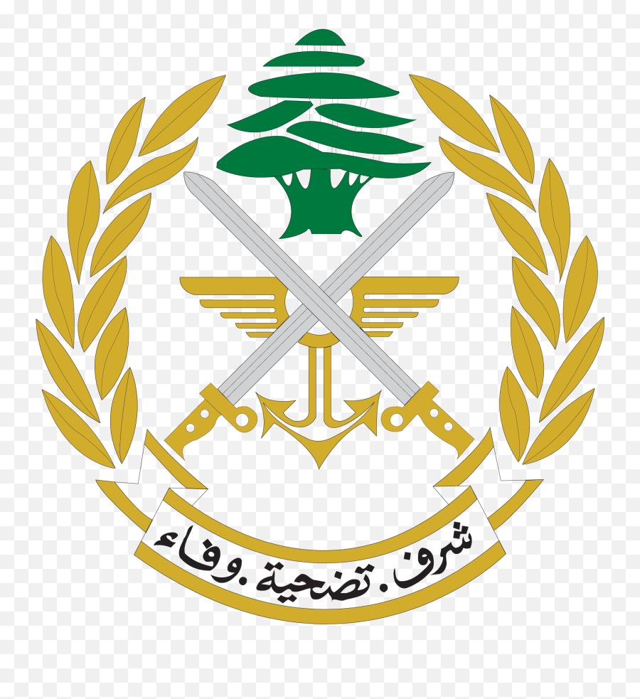 The Army Insignia High Resolution - Lebanese Army Logo Png,Army Logo Images