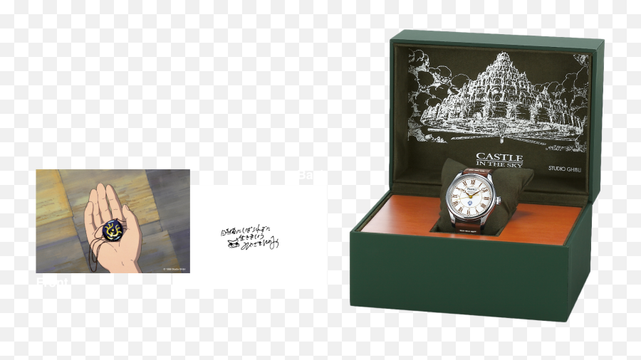 Seiko Presage Studio Ghibli Limited Edition - Seiko Presage Studio Ghibli Castle In The Sky Png,Ghibli Icon