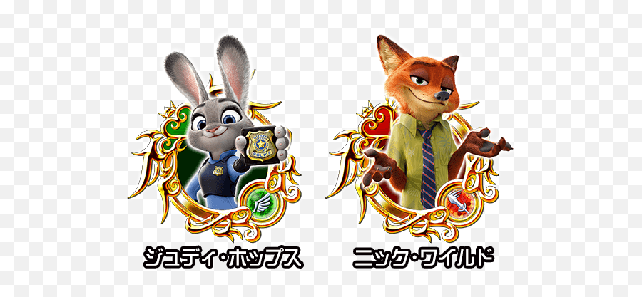 Kingdom Hearts 3 Zootopia Speculation - Neurogadget Nick Wilde Transparent Png,Kingdom Hearts 3 Png