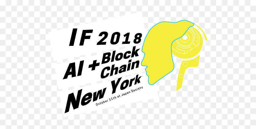 If Conference 2018 Japan X Ai Blockchain - Illustration Png,Blockchain Png