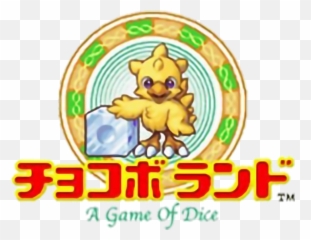 Logo For Chocobo Land A Game Of Dice By Lotus Assassin - Happy Png,Chocobo Png