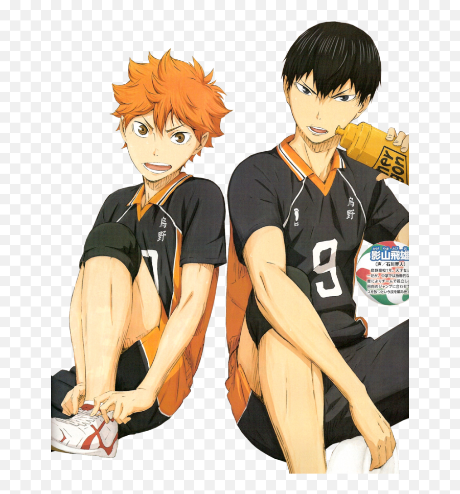 Download Hd Shouyou Hinata Transparent Png Image - Nicepngcom Hinata And Kageyama,Hinata Transparent