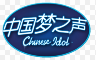American Idol Logo Png Free Images - Show In China