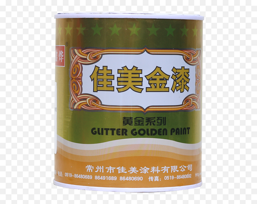 Xin Yu Jiamei Red Copper Paint Brushblack Brass - Hong Milk Tea Png,Gold Paint Png